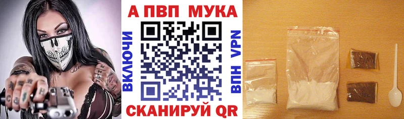 как найти закладки  Талдом  Alfa_PVP VHQ 