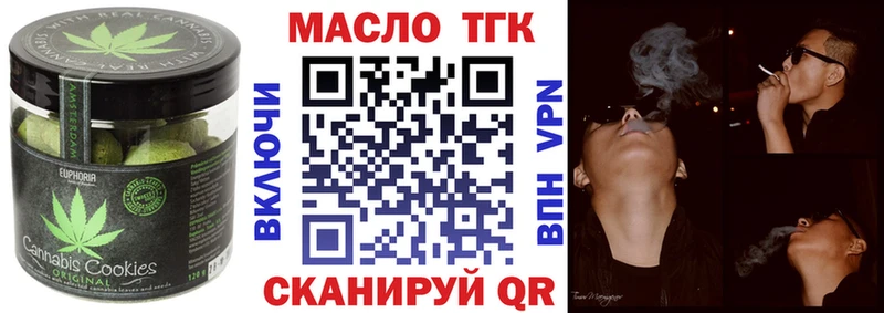 Cannafood конопля  Талдом 