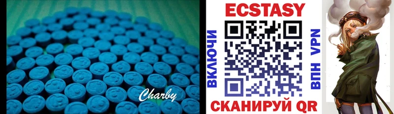 Ecstasy TESLA  где купить наркотик  Талдом 