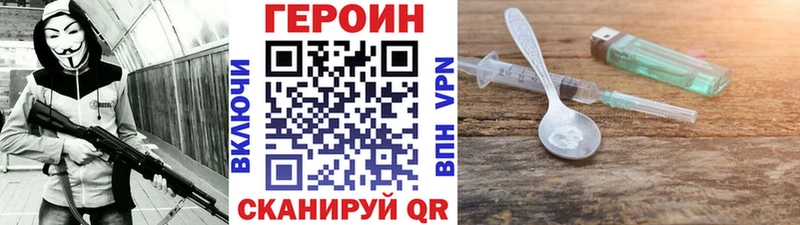купить   Талдом  Героин гречка 