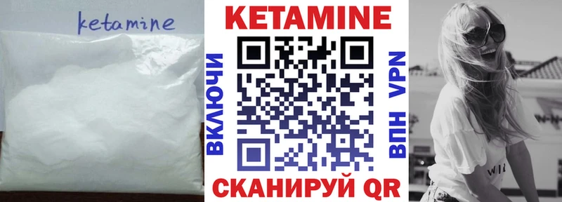 МЕГА ссылки  Талдом  КЕТАМИН ketamine 