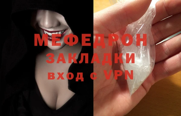ALPHA-PVP Корсаков