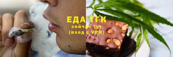 ALPHA-PVP Корсаков