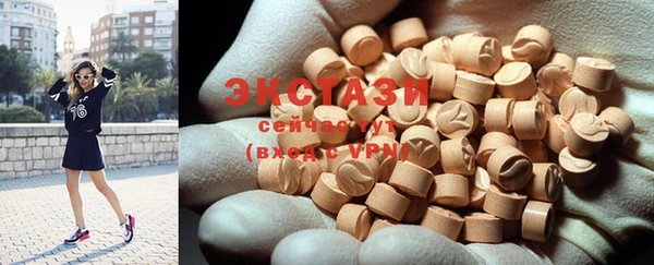 ПСИЛОЦИБИНОВЫЕ ГРИБЫ Костерёво