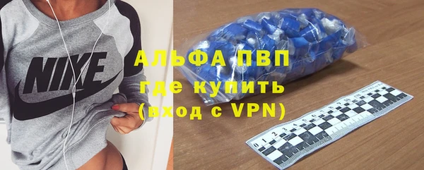 ALPHA-PVP Корсаков
