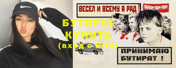 ALPHA-PVP Корсаков