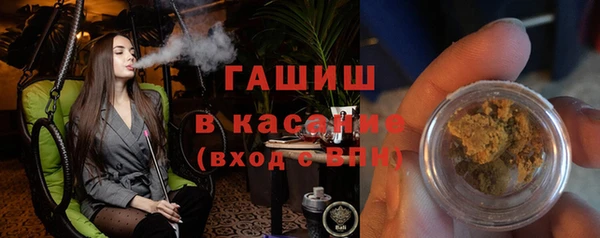 ALPHA-PVP Корсаков