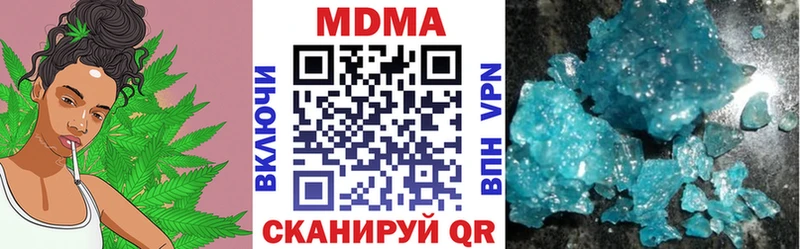 что такое   Талдом  МДМА кристаллы 