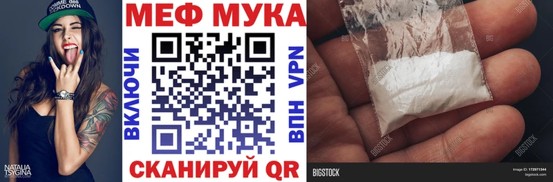 МЕФ мяу мяу  где продают   гидра зеркало  Талдом 