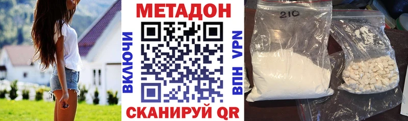 МЕТАДОН мёд  ссылка на мегу вход  площадка официальный сайт  Талдом 