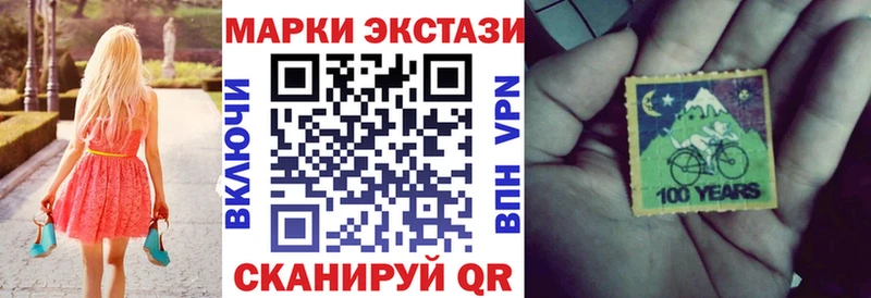 Марки NBOMe 1,5мг  Талдом 